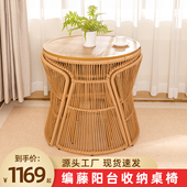 阳台小桌椅三件套小户型休闲藤椅家用看书一桌二椅网红茶桌椅组合