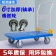 小推车拉货手推车手拉车折叠轻便携搬运家用拖车平板车推货小拉车