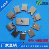 包邮 气动剥线机刀片305 4片 315剥皮脱皮机平刀V叉圆刀切刀 310