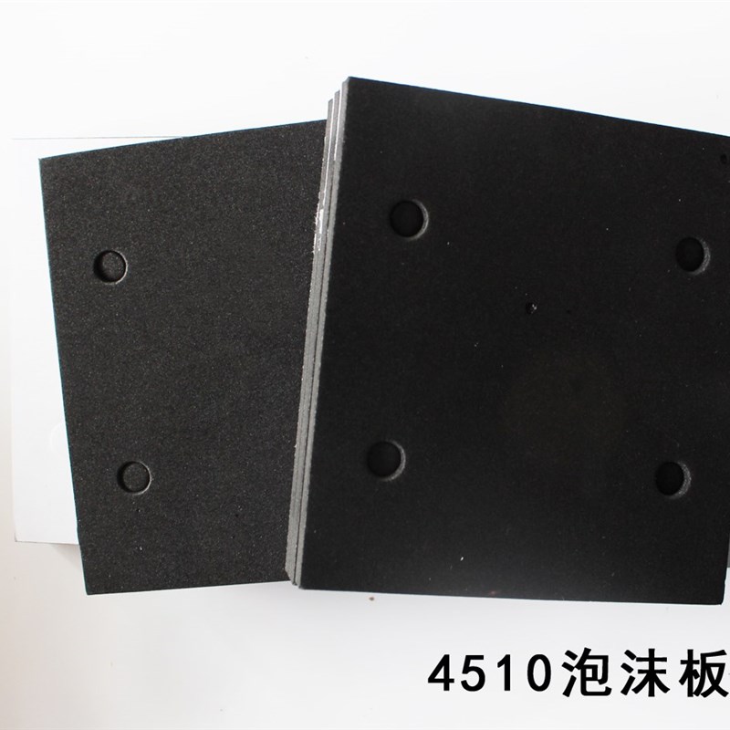 砂光机9035橡胶垫打磨机垫正方形4510海绵垫配件垫片平板砂泡沫板