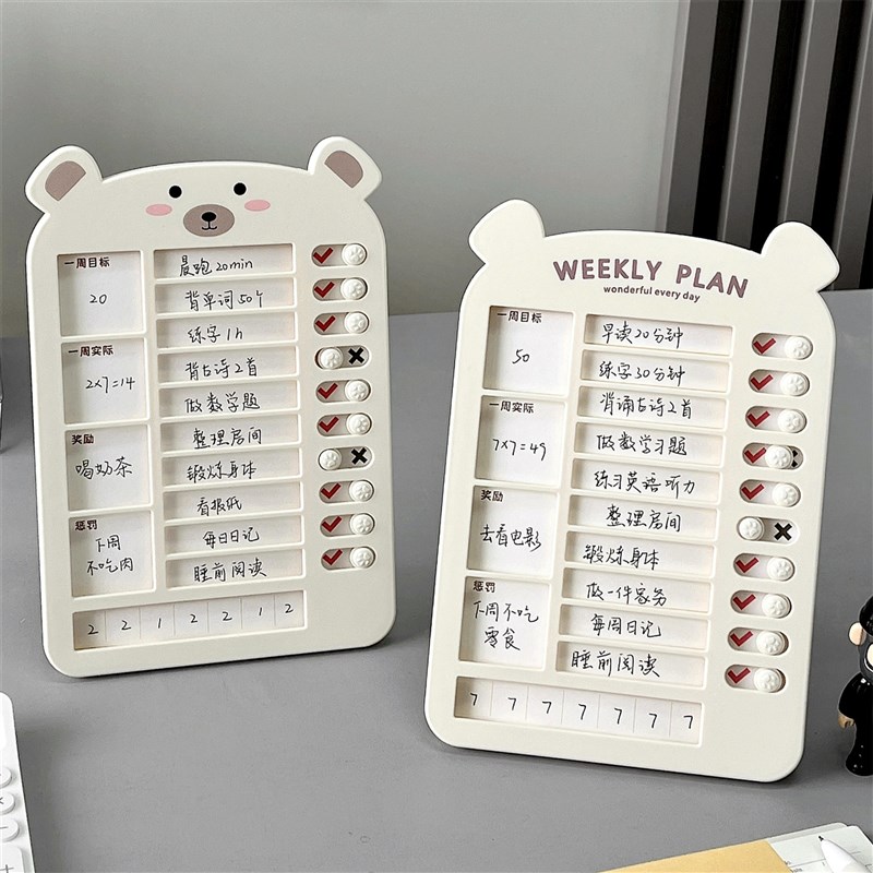 自律学习寒假计划表打卡器儿童学生每日作业课程表作息时间管理器