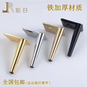 钜日欧式 茶几脚家具电视柜脚金色不锈钢沙发脚桌腿底脚沙发腿柜腿
