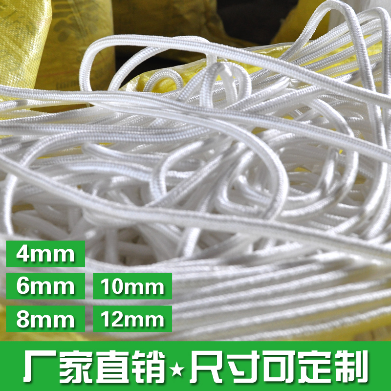尼龙绳直径2mm--12mm帐篷绳pp编织绳尼龙编织绳