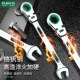 老A台湾产活动头棘轮扳手 快速两用扳手开口梅花扳手省力双头扳手