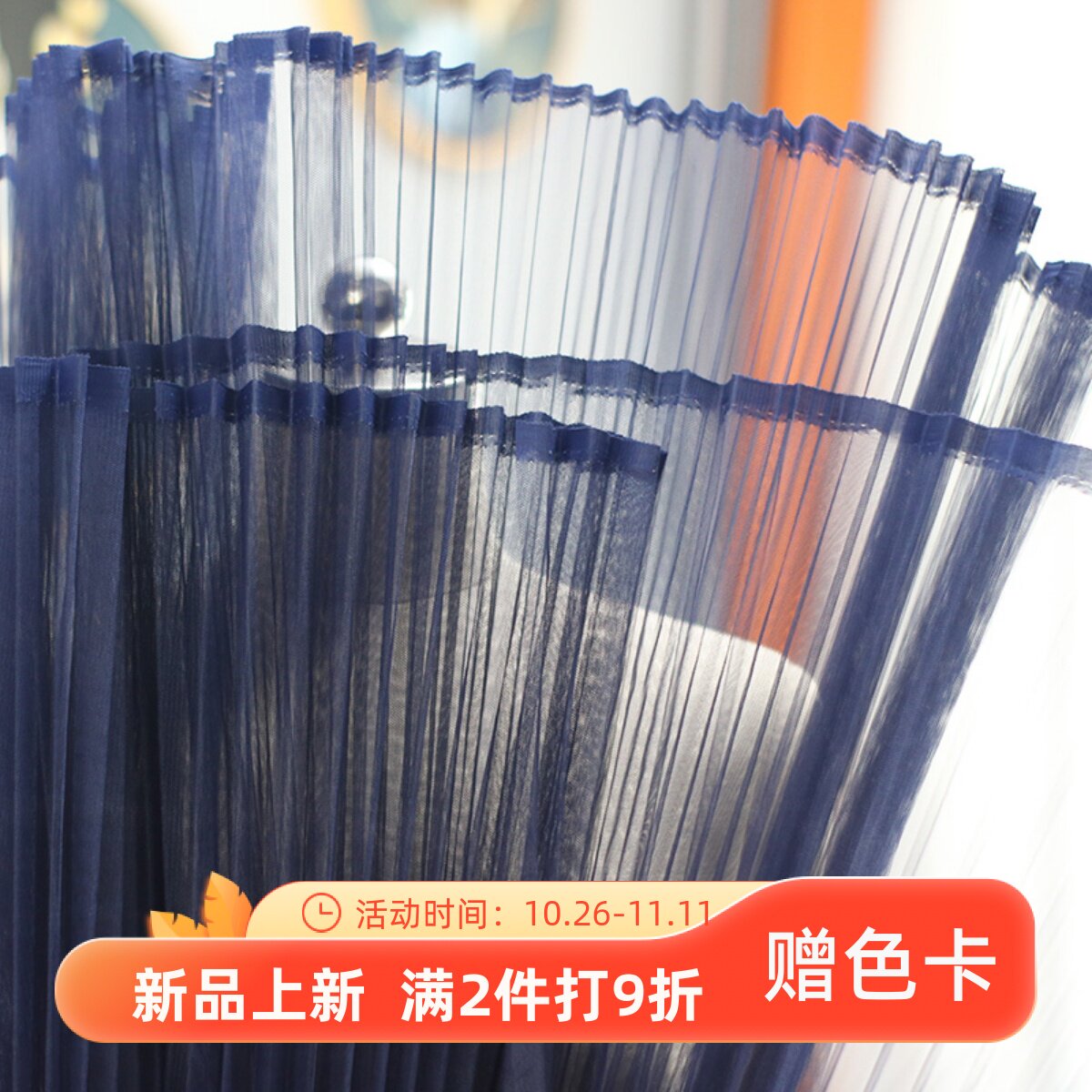 百褶大风琴褶皱硬网纱布料硬挺括造型毕计设计师手工肌理装饰面料