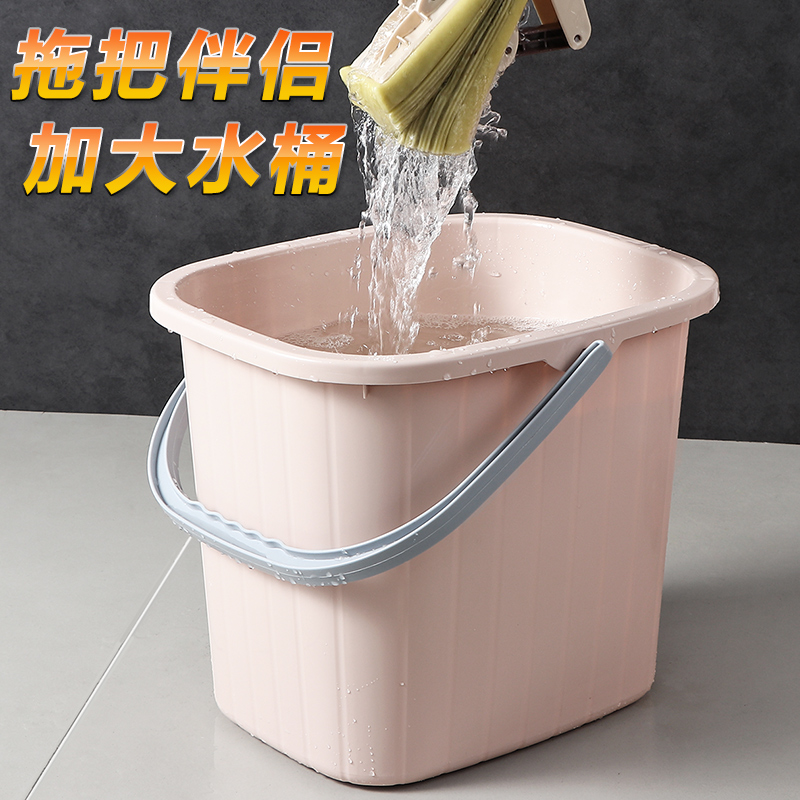 长方形水桶加厚大号储水家用手提洗衣桶拖把桶学生宿舍泡脚塑料桶