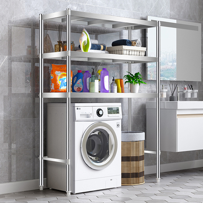 浴室滚筒洗衣机上方置物架阳台储物架子不锈钢收纳家用落地式多层