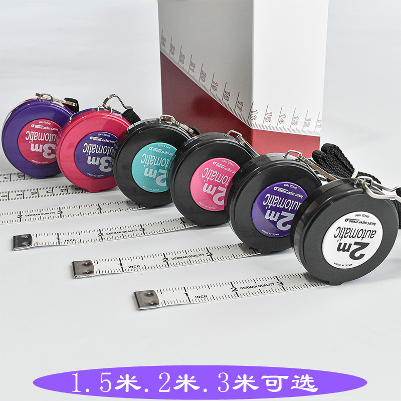 1.5米2米3米尺子卷尺量衣尺三围尺皮尺身高尺服装尺裁缝尺软尺