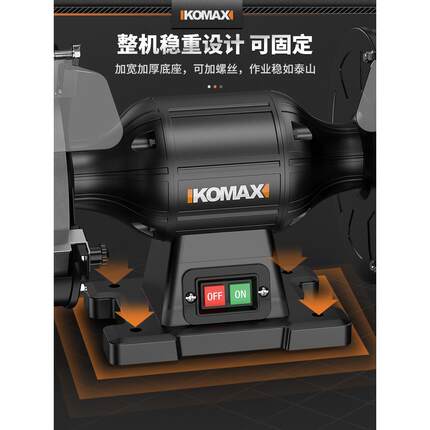 德国进口台式砂轮机电动沙轮磨刀机专用打磨机工业级家用磨刀器全
