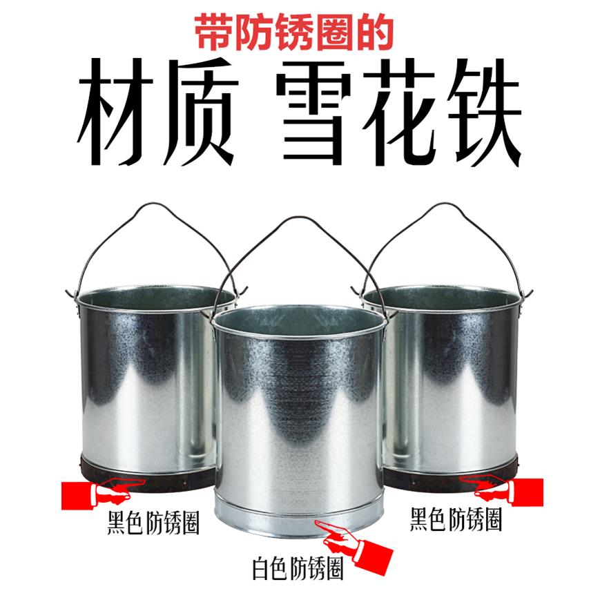 铁皮水桶圆柱形提水桶铁皮桶水桶铁墩地洗车清洁水桶铁圆形铁水桶