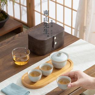 南山先生 户外车载茶具高档轻奢商务送礼 莲瓣旅行茶具套装 便携式