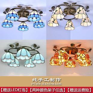 吸顶灯具 蒂凡尼地中海矮户型小客厅卧室书房灯阳台餐厅5多头欧式