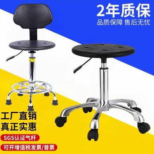 防静电椅子员工无尘车间实验室工厂可升降工作凳吧台椅PU发泡凳子