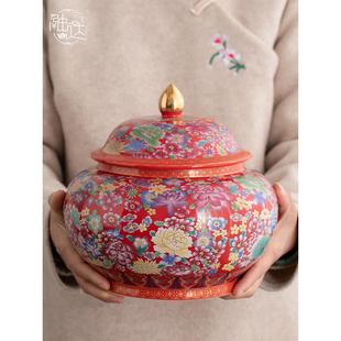 高档珐琅彩陶瓷茶叶罐储存罐密封罐茶罐家用存茶精品轻奢摆件大号