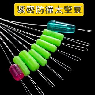 硅胶 太空豆 特级防缠绕荧光竿稍豆优质橡胶高级太空豆小线组配件