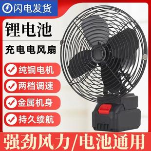 锂电池电风扇超长续航宿舍户外露营通用无线大风力便携台扇 充电式