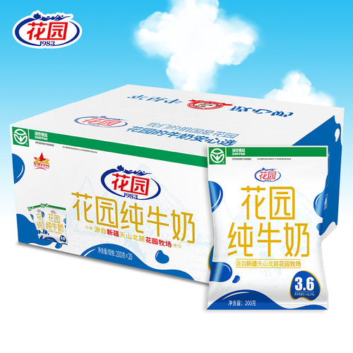 花园3.6蛋白利乐枕纯牛奶200g