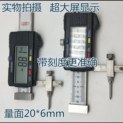 段差尺 平面三点数显面差尺 段差规 0-20 0-30 0-40齐平规 面差表