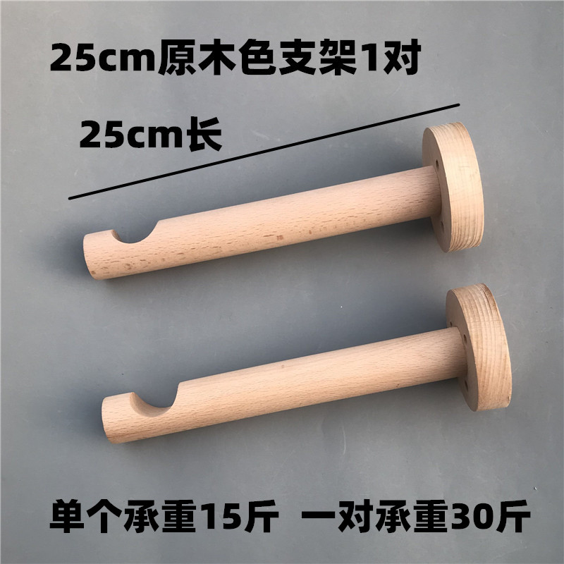 上墙挂钩服装店展示架装修配件树枝衣架木棍横杆支架搭配货架钩子