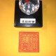 道经师宝印 道经师印光敏印章可定制三宝印 印章自出墨万次印