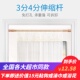 动动手浴帘卫生间白色细型杆免打孔木纹窗帘伸缩杆直杆