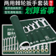 活动棘轮两用快速扳手套装 工业级加长省力活头梅花开口汽修工具全