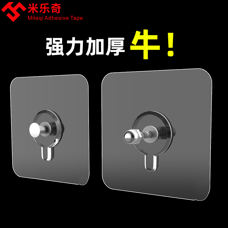 照片墙装饰免打孔客厅挂画背景墙相框挂墙上固定器壁挂粘钩无痕钉