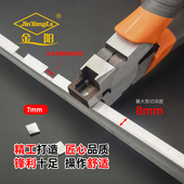 金阳外墙钳油漆涂料装 饰钳外墙泄水铝合金水槽外墙钳7mm8mm10mm