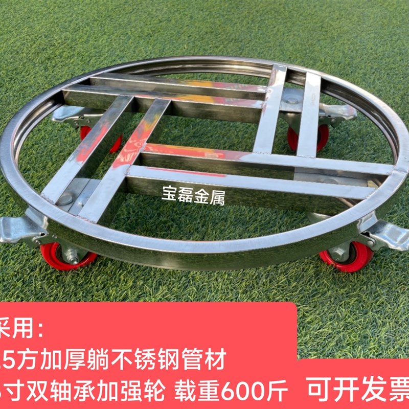 不锈钢圆形可移动带轮花盆托盘托架置物架盆景架万向轮鱼缸底座