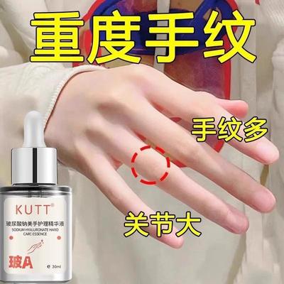 玻尿酸护手霜精华液手部滋润保湿提亮白嫩滑神器女
