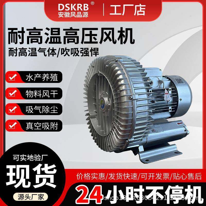 浙江嘉兴供应XGB-55005.5KW鱼塘蟹塘用微孔增氧曝气高压鼓风机,厨房电器,其他商用厨电,淘宝优惠券,粉丝福利购,淘宝优惠卷