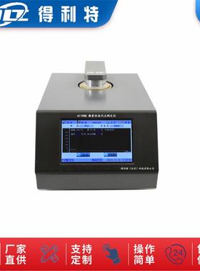A1198B微量快速闪点测定仪闭口闪点测定仪