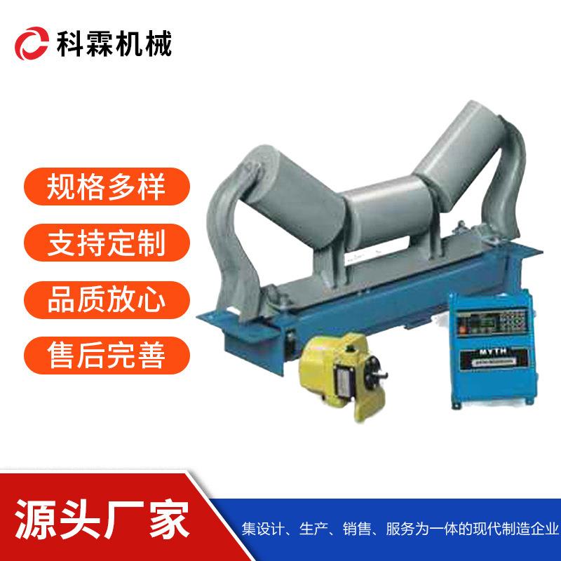 皮带输送称重计量设备计量皮带秤电子带式秤