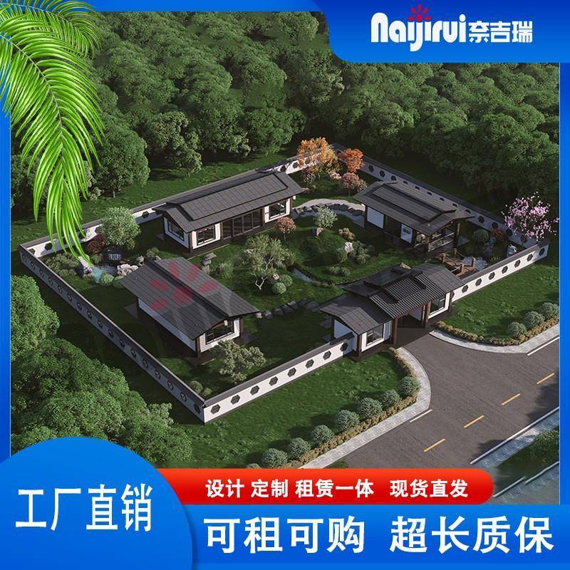 中式庭院木屋户外造景民宿奈吉瑞门庭康养居室别墅独栋乡村全屋