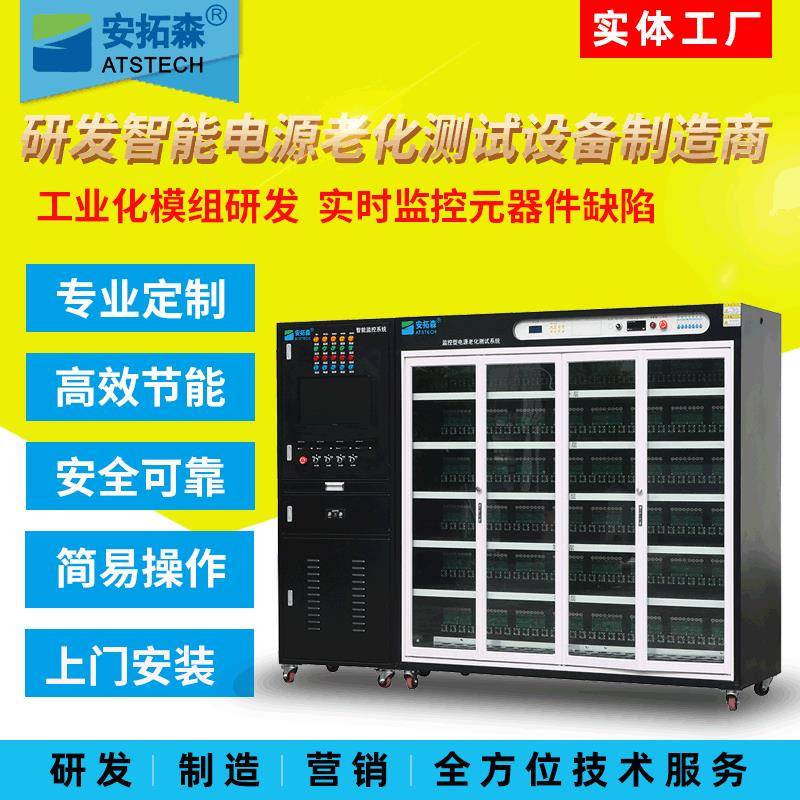 智能型快充电源老化架生产移动电源老化车直销节能老化柜制造