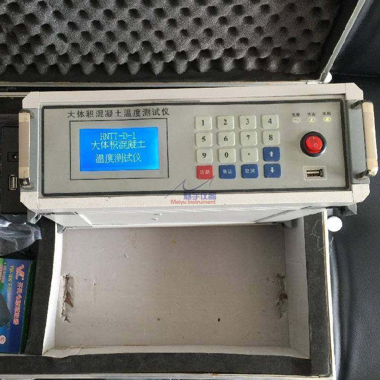 HNTT-D大体积混凝土测温仪多点检测温度记录仪多通道远距离无线,工业油品/胶粘/化学/实验室用品,其他实验室设备,淘宝优惠券,粉丝福利购,淘宝优惠卷