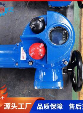 DQW10-1ZB整体防爆执行器机电一体化机型