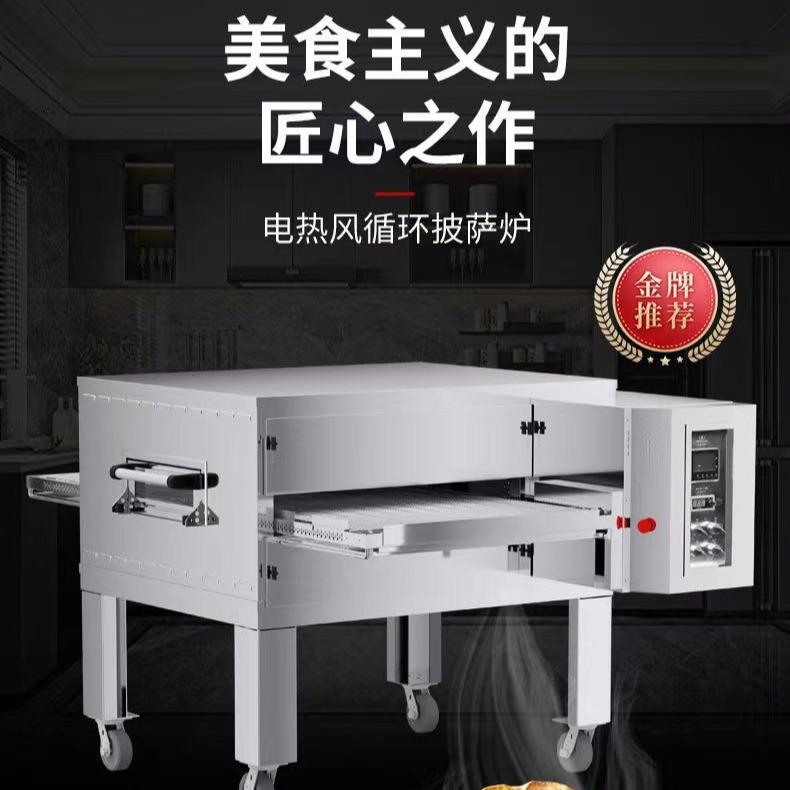 商用自动智能电热风循环披萨炉电烤炉不锈钢烤箱数控温控商业设备