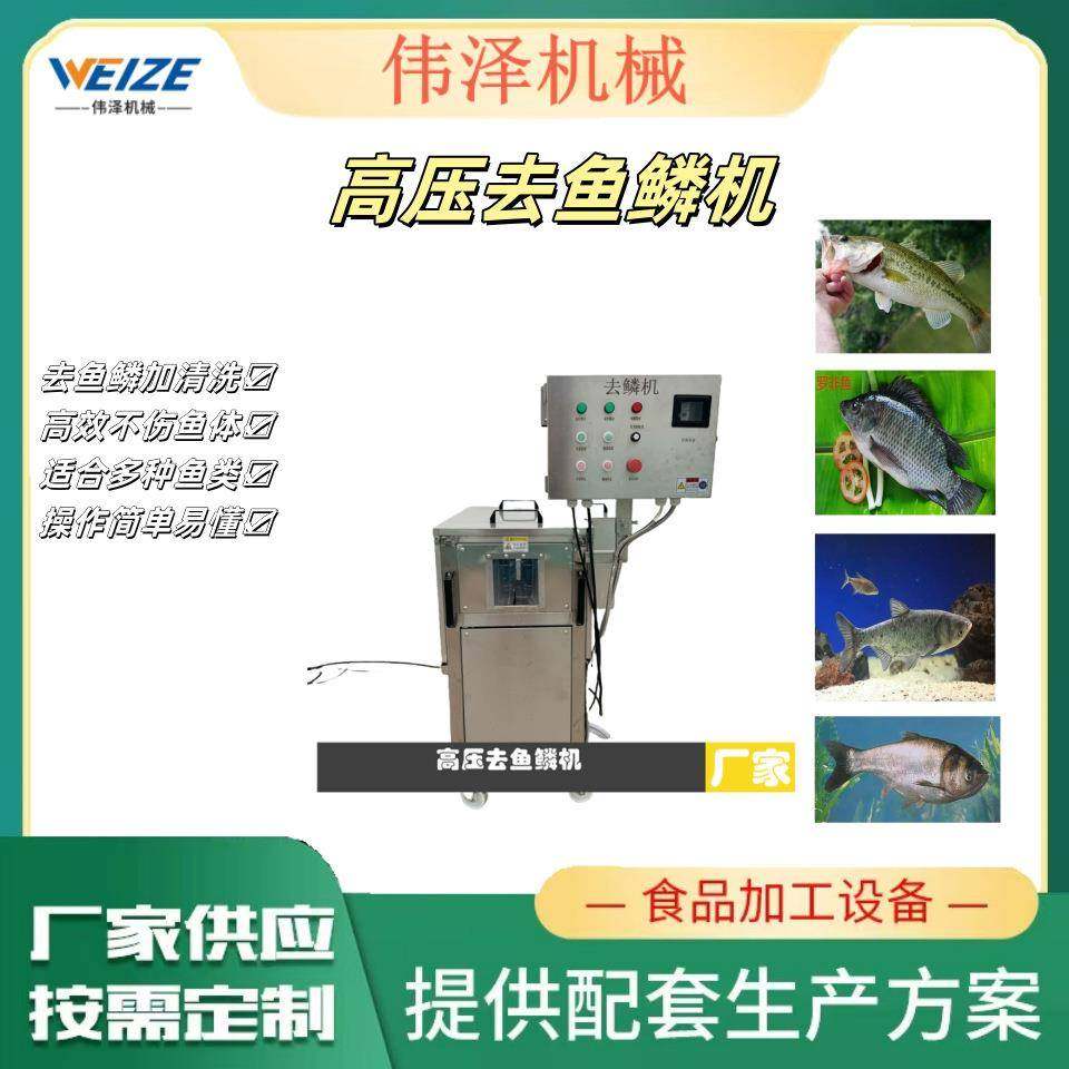 小型去鱼鳞机刮鱼鳞机不锈钢去鱼鳞机全自动脱鱼鳞机打鱼鳞机,清洗/食品/商业设备,其他食品加工设备,淘宝优惠券,粉丝福利购,淘宝优惠卷