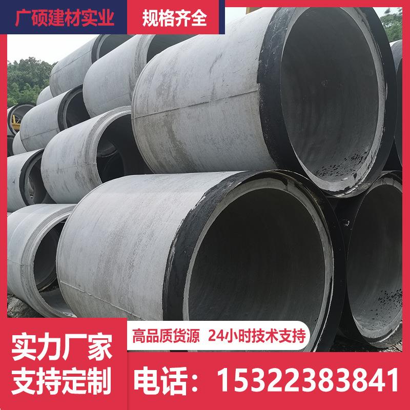 江门企口水泥管厂家钢筋混凝土管城市建设下水道排污排水管水泥