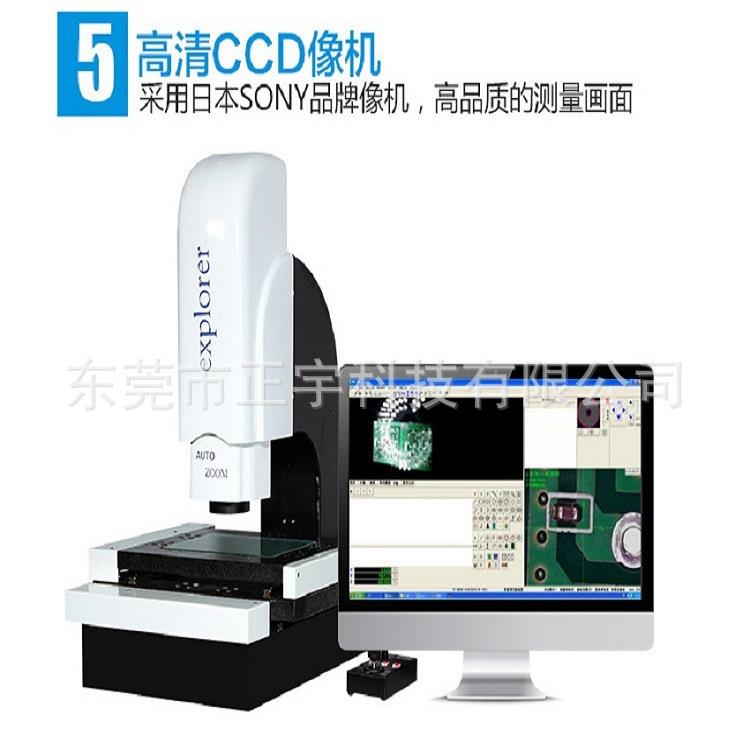 二次元影像测量仪2010302040305040cnc2.5图像测量仪