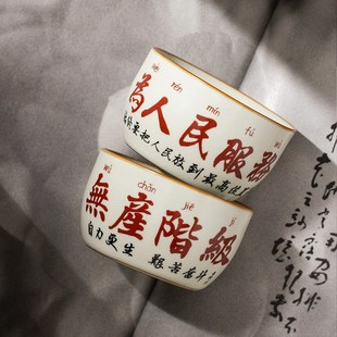 汝窑为人民服务陶瓷茶杯主人杯单杯男品茗杯高端个人定制茶盏