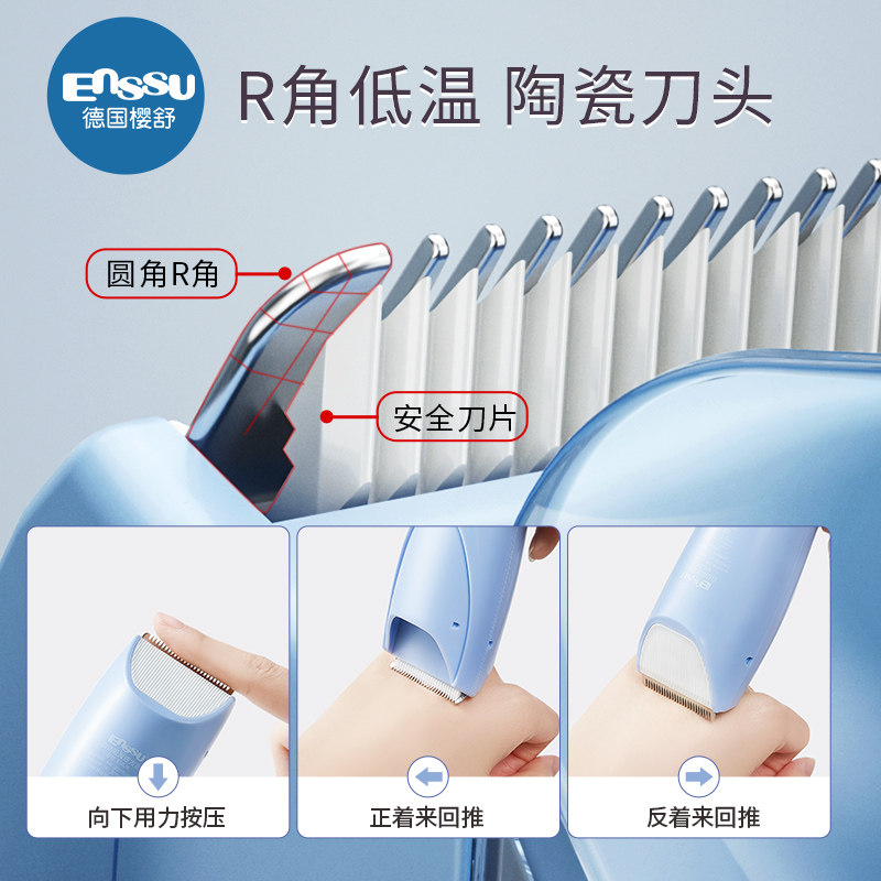 樱舒婴儿理发器超静音自动吸发宝宝剃头发新生儿童电推子剃发神器,个人护理/保健/按摩器材,宝宝理发器,淘宝优惠券,粉丝福利购,淘宝优惠卷