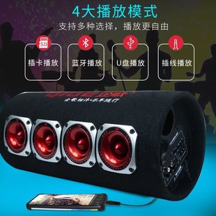 蓝牙大功率5喇叭车载低音炮超大音量超重低音家用音响12V24V220V