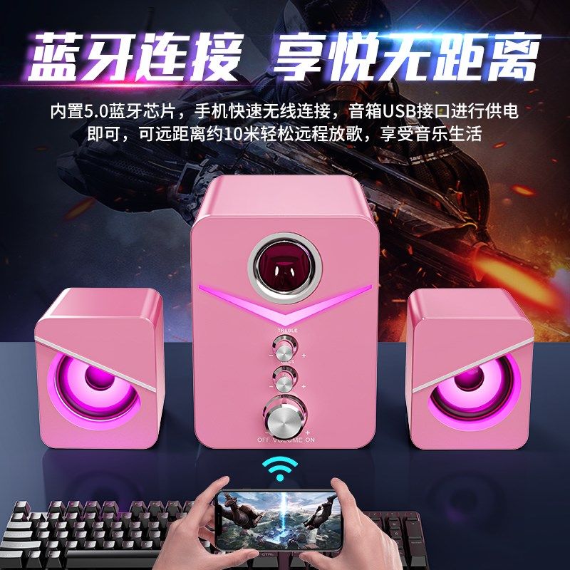 电脑音响低音炮2.1台式家用小型音箱手机笔记本通用有线桌面喇叭,影音电器,电脑多媒体音箱,淘宝优惠券,粉丝福利购,淘宝优惠卷