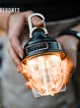 BAREBONES户外复古营地灯多功能吊灯露营应急照明灯充电LED松果灯