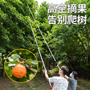 摘果神器修枝剪伸缩高空摘水果剪刀加长采摘器荔枝果子龙眼高枝剪