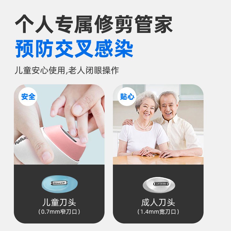 氧鲨电动指甲刀防飞溅修甲器全自动修剪打磨指甲剪磨甲器防夹肉