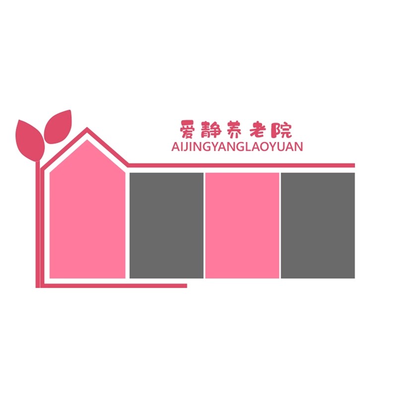 养老院文化墙面装饰贴纸孝敬老年活动室中心照片布置形象背景挂画图片