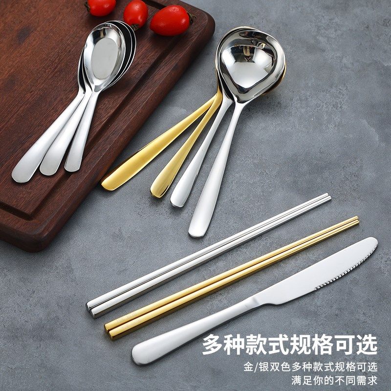 韩式304不锈钢筷子韩国烤肉店餐具套装筷子勺子金色创意汤勺方筷,餐饮具,西餐餐具套装,淘宝优惠券,粉丝福利购,淘宝优惠卷
